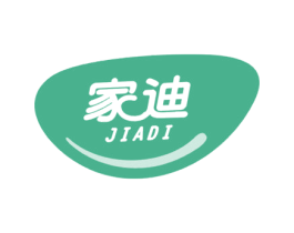 家迪 商标图样