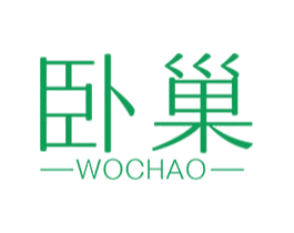 卧巢 商标图样