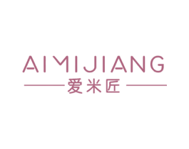 爱米匠 商标图样