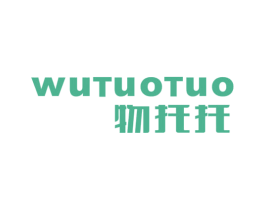 物托托 商标图样