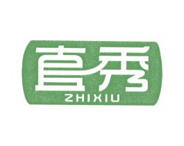 直秀 商标图样