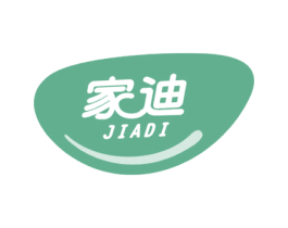 家迪 商标图样