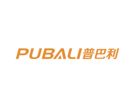 普巴利 商标图样
