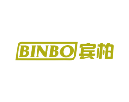 宾柏 商标图样