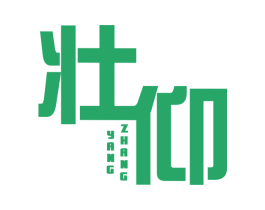 壮仰ZHANGYANG 商标图样