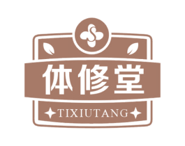 体修堂 S 商标图样