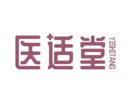 医适堂 商标图样