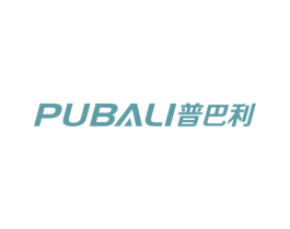 普巴利 商标图样