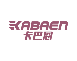 卡巴恩 商标图样