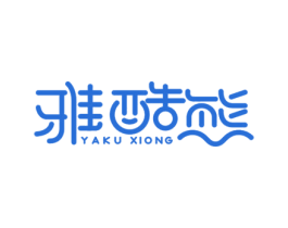 雅酷熊 商标图样