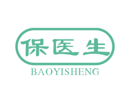 保医生 商标图样