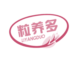 粒养多 商标图样