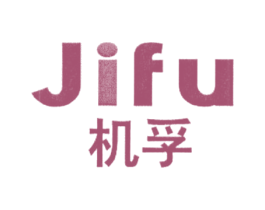 机孚 商标图样