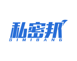 私密邦 商标图样