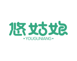 悠姑娘 商标图样