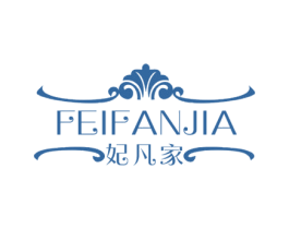 妃凡家 商标图样
