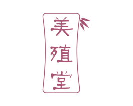 美殖堂 商标图样