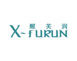 醒芙润 X-FURUN 商标图样