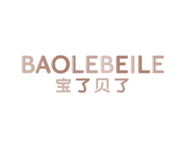 宝了贝了 商标图样