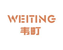 韦町 商标图样