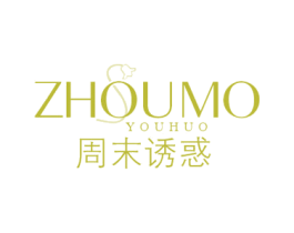 周末诱惑 商标图样