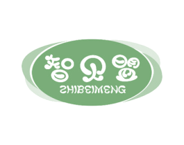 智贝盟 商标图样