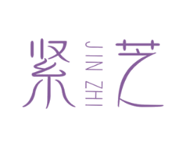 紧芝 商标图样