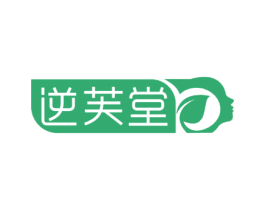逆芙堂 商标图样