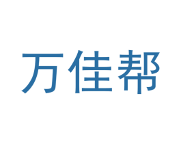 万佳帮 商标图样