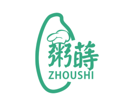 粥莳 商标图样