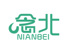 念北 商标图样