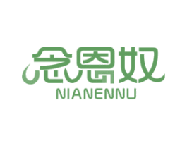 念恩奴 商标图样