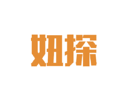 妞探 商标图样