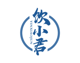 饮小君 商标图样