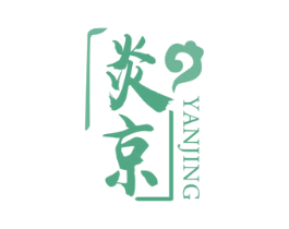 炎京 商标图样
