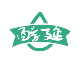 酵延 商标图样