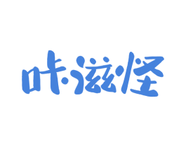 咔滋怪 商标图样