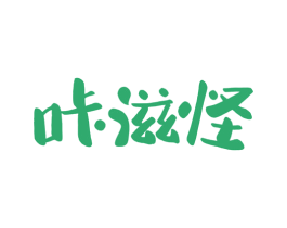 咔滋怪 商标图样