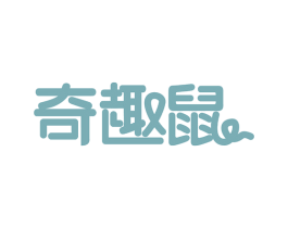 奇趣鼠 商标图样