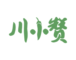 川小赞 商标图样