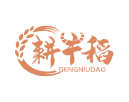 耕牛稻 商标图样