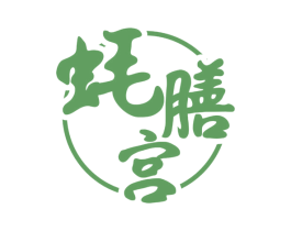 蚝膳宫 商标图样