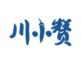 川小赞 商标图样