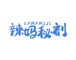 辣妈秘剂 商标图样