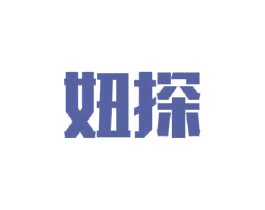 妞探 商标图样