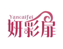 妍彩扉 商标图样