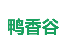 鸭香谷 商标图样