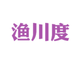 渔川度 商标图样