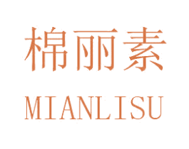 棉丽素 商标图样