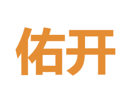 佑开 商标图样